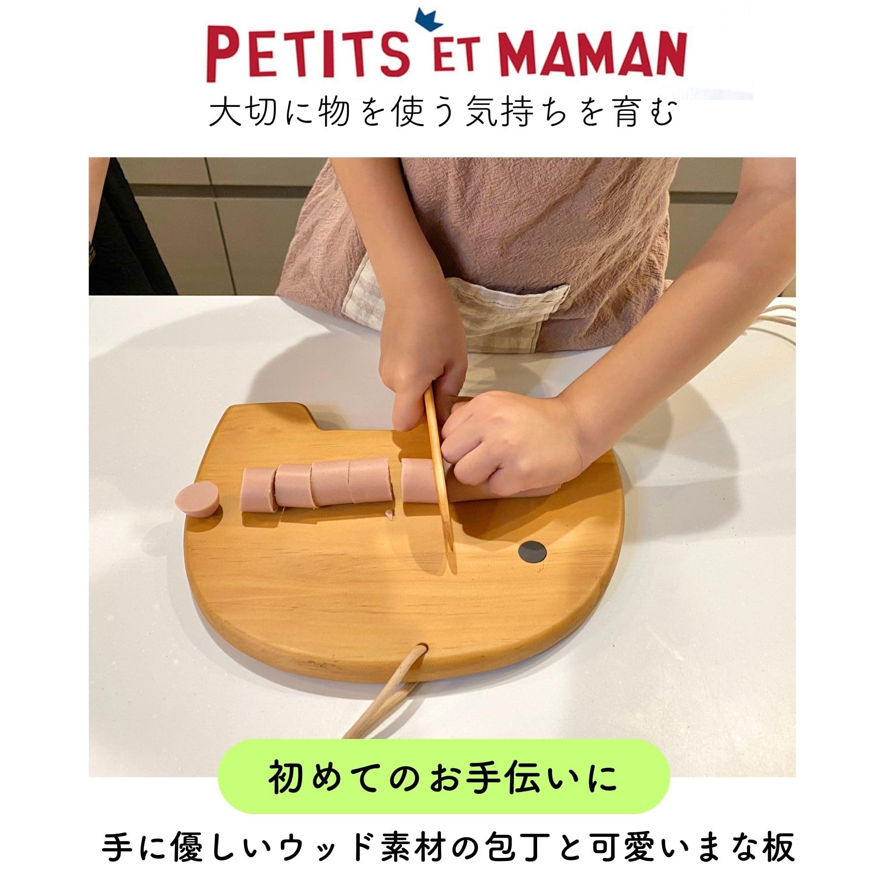 Amazon｜スパイス(Spice) SPICE OF LIFE 木製食器 キッズウッド